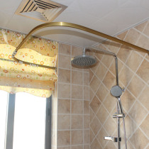 Golden years bath rail U-shaped shower curtain rod L-shaped track diamond-shaped bath Rod arc customized shape