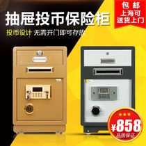 Jinyou facade coin cabinet safe 70 60CM high office cashier Hotel front desk boutique all-steel safe