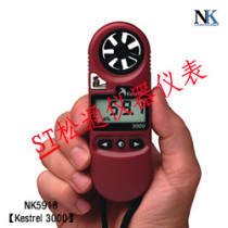 USA NK NK5918 Kestrel 3000 Portable anemometer Anemometer