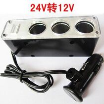 Special on-board 24V-12V 12V 10% 12V 3-point cigarette lighter navigation GPS for big bus big truck diesel vehicles