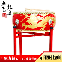 Manufacturers 10 12 14 16 18 inch Weifeng Gong and drum Li Long drum Big drum Flat drum War drum Hall drum cowhide drum