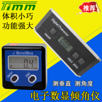Tianmu high-precision magnetic electronic digital display inclinometer box angle gauge slope level horizontal angle ruler