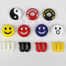 Tennis shock absorber Embedded letter smiley face Tai Chi tennis racket shock absorber a variety of colors to choose from