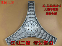  Suitable for Sanyo Drum Washing Machine XQG62-L703 XQG62-L703S XQG62-L803 Tripod