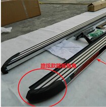 4s modified pedal special bag angle Road dazzle pedal side bag angle X80 road Dazzle S3 foot pedal bag angle