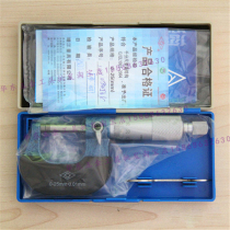 Jingjiang Ranghuan brand outer diameter micrometer 0-25-50-75-100-125-150-175 large-scale Micron