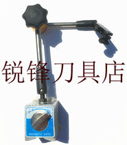 Bracket type magnetic meter seat strong magnetic belt fine adjustment strong magnetic large meter seat with large dial indicator universal fine adjustment table seat