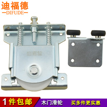 Deford wardrobe pulley solid wood door wardrobe wheel slide rail partition wood sliding door pulley no digging hole anti-Detachment Cam