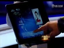 2021 China Satellite TV Provincial and local TV voting scoring scoring on-site scoring system Manufacturer purchase