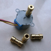 Stepper motor coupling 5 rpm 3 2 6mm material copper motor connecting rod