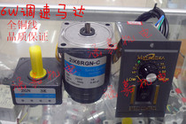 6W AC 220V 2I 21K6RGN-C 2GN25K speed motor motor speed motor feed governor