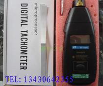 Taiwan Luchang handheld infrared tester Non-contact speed measuring instrument Speed meter handheld motor speed measurement
