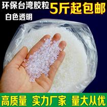 Tender coated paper environmentally friendly tasteless smokeless wireless adhesive hot melt glue particles White Transparent graphic glue