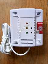Wan Shiming TKW-6210C Independent Combustible Gas Detector Home Intelligent Gas Alarm with Fire