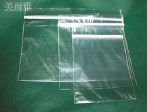 Self-sealing sealed bag 7x11cm double-sided 8-wire PE plastic transparent sealed bag sealing pocket 100 price