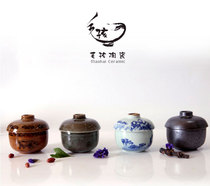 Very home tableware Chinese retro ceramic stewed soup cup soup jar steamed egg cup tonic Birds Nest sugar water bottle jar with lid