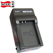 Scud canon LP-E12 EOS M M2 M M10 M50 M100 100D KISS X7 charger