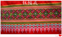Ethnic accessories Yunnan impression of the characteristic embroidery lace width 13 6CM