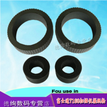 Applicable to EPSON DS-570W DS-530 DS-770 scanner paper rolling wheel paper rolling wheel (holster)