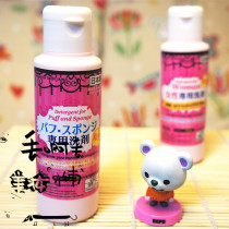 Japanese native puff cleaning Daiso special cleaning Pat music makeup brush cleaning 80m
