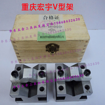  Chongqing Hongyu V-frame 40*35 60*60 100*105 100*150V type iron clamp