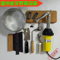 1000W High Power Plastic welding gun PVC coil plastic floor tool PP welding wire gun