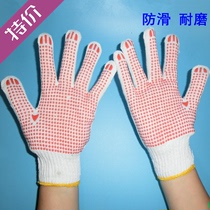 Point plastic cotton yarn line gloves coated with plastic rubber Labor labor anti-supply Dot glue work Lauprotect gloves Point gluon gloves 