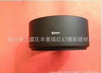  Wholesale metal hood 82mm medium telephoto lens dedicated to all brands of cameras can be used
