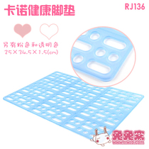 Rabbit nest special rabbit cage good helper small animal special healthy foot pad AB foot pad can be fixed in the same size