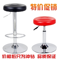 At a loss promotion special price lift bar chair bar stool chair beauty barber makeup stool swivel chair computer chair