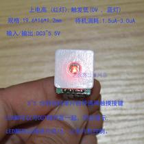 Microcontroller 5v capacitive sensing touch switch button button 3 3v intelligent sensing switch touch switch module
