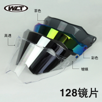WLT Power Cross-country Motorcycle Helmet Lenses 128 lenses Tea Color Silver plated Color High through