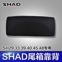 SHAD Shiyas motorcycle trunk backrest SH29 SH33 SH39 SH40 SH45 SH48 backrest