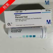 Import Merck Hydrogen Peroxide Residue Fast Detection Food Milk Oxydol Hydrogen Peroxide Content Determination Analysis