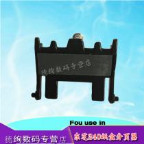 Suitable for Toshiba 240 241 Konica Minolta 1580 1590 B15 B16 carton pager