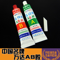 Shanghai famous brand AB glue universal AB Construction glue