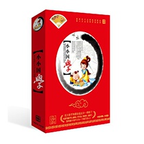 Small Chinese studies disciple rules three-character scripted by a Hundred Family Surnames and thousand-character text Zengguang Xianwen Analects 16-disc DVD 10CD genuine