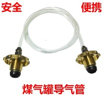 Gas cylinder refill valve Gas tank inflatable bridge Gas cylinder liquefied gas gas pipe joint
