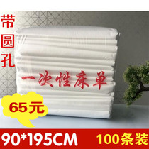 90 Punch Disposable Bed Linen Massage Tourist Beauty Yard Breathable Non-woven Fabric Round Hole Punch Pad Sheet