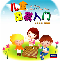 Xianheng genuine 2DVD childrens go training Enlightenment primary education crash puzzle disc Ji Shanshan
