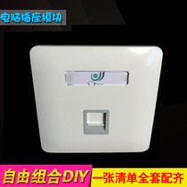 High-grade UONECAB single port Panel Network 1 port information panel home decoration switch socket dual computer socket