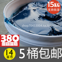  Blue high temperature lubricating lithium grease 380 degree bearing High-speed composite lithium grease Butter butter bearing HP15kg