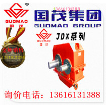 Sales Guomao reducer ZQ650 reducer soft tooth surface reducer JZQ650