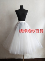 New long A skirt skirt skirt support soft Net boneless puffy skirt support White