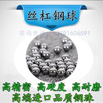 4 95 4 96 4 97 5 5 02 4 98 4 99mm5 05 steel precision 5 1 bearing steel ball 4 94