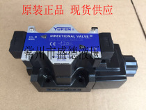 YUKEN Yuci oil research electromagnetic directional control valve DSG-03-2B2-A240-50 original warranty one year