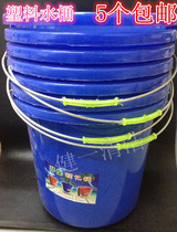 Plastic bucket thickened household bucket 15 25 32L lift bucket multi-purpose tempered bucket large 5