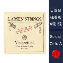 Danish larsen cello string larsen solo cello solo A string 1 string D string D string 2 strings