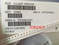 SMD high frequency ceramic laminated inductor 0402 1005 2 2NH 2N2 LL1005-FH2N2S wireless loop