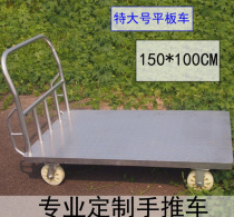 Large flatbed truck with fence custom trolley Logistics tools Garage room trailer Steel plate thickened and reinforced trolley